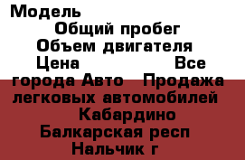  › Модель ­ Toyota Land Cruiser Prado › Общий пробег ­ 14 000 › Объем двигателя ­ 3 › Цена ­ 2 700 000 - Все города Авто » Продажа легковых автомобилей   . Кабардино-Балкарская респ.,Нальчик г.